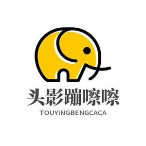 头影蹦嚓嚓头像