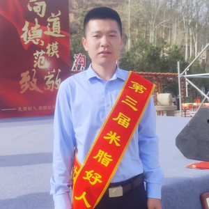 乡村艾永胜头像