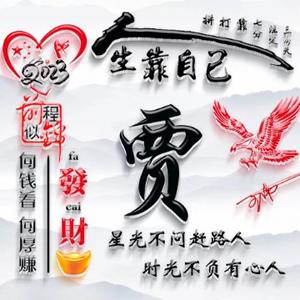 玫瑰胖头鱼头像