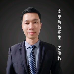 驾校学车那些事头像