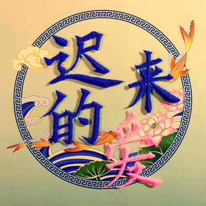 音乐分享头像