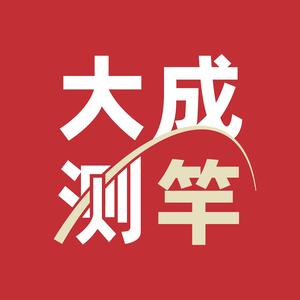 鱼竿测评-大成头像