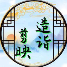 造诣4T5r头像