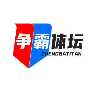 争霸体坛头像