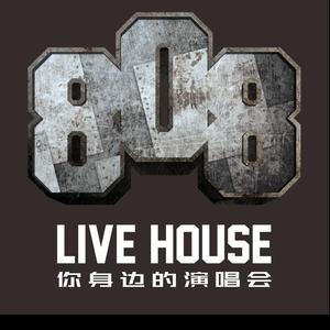 808LiveHouse遵义店头像