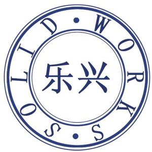 Solidworks乐兴头像