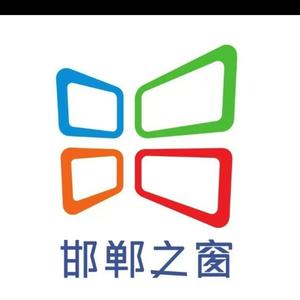 邯郸zhi窗头像
