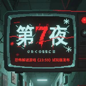 七夜头像
