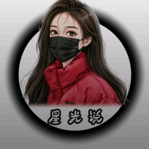 星光说头像