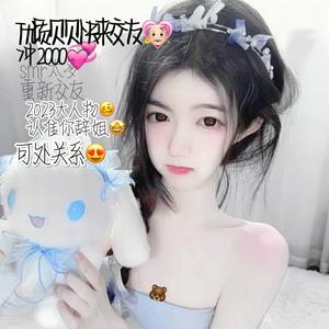 2023大人物丶林妤辞头像