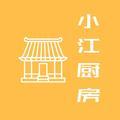小江厨房头像