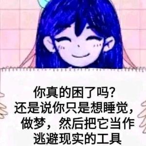 快喝蓝瓶钙头像