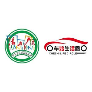 车始生活圈er头像