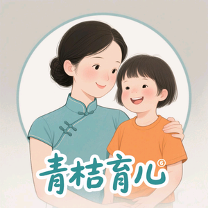 青桔育儿头像
