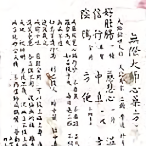 保护水土头像