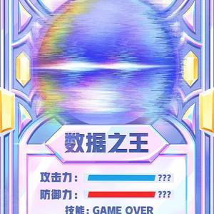 狗头集团丶键盘侠头像
