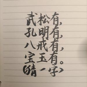 水云川流头像