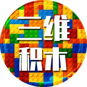 三维空间玩具厂头像