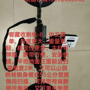 窖藏收割机-8双盘脉冲头像