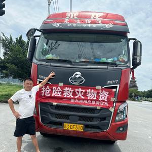 毛豆货运头像
