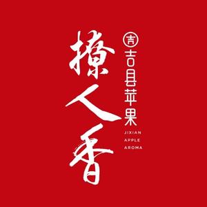 吉县苹果官方旗舰店头像