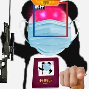鼬鬱头像