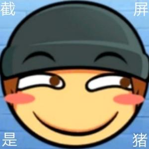 逃少吃货头像
