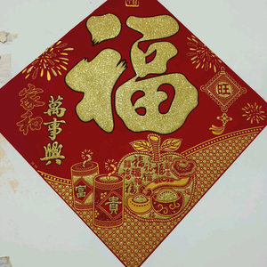 幸福有我头像