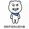人生几十年没错头像
