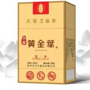 王老大卖酒头像