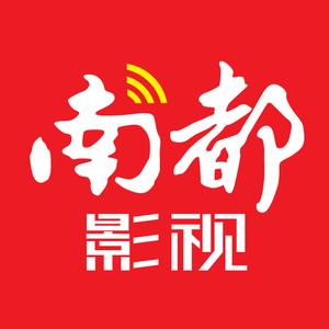 南都影视头像