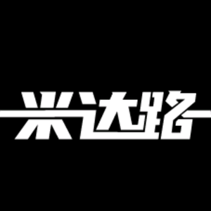 米达路头像