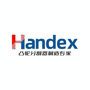Handex惠林精密机械头像