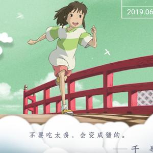 雨林266头像