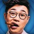 搞笑的晚风头像