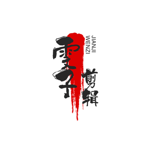 剪辑视频头像