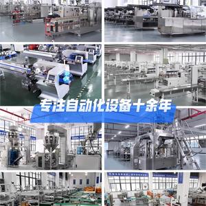广东速科顶博自动化设备有限公司头像