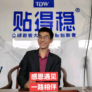 龙岩贴得稳瓷砖胶信赖建材头像