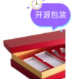 开源纸品定制包装头像