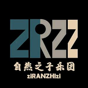 自然之子乐团头像