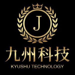 九州科技头像