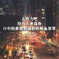 宇宙监听员头像