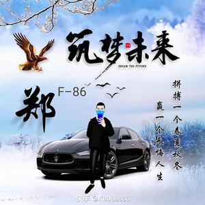 热血青年普兰8r2头像