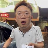 开心好车 二手车头像