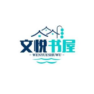 文悦感悟头像
