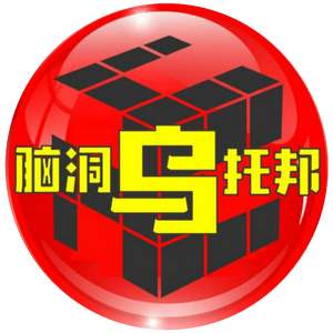 脑洞乌托邦头像