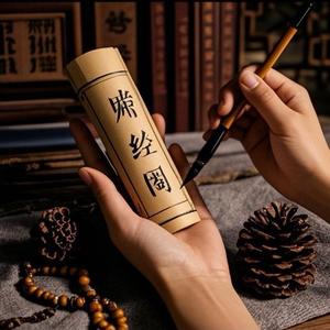 我是抄经人头像