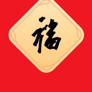 佛渡有缘人37头像