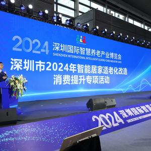 养老十年头像