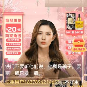 仁爱光束UIQRk2头像
